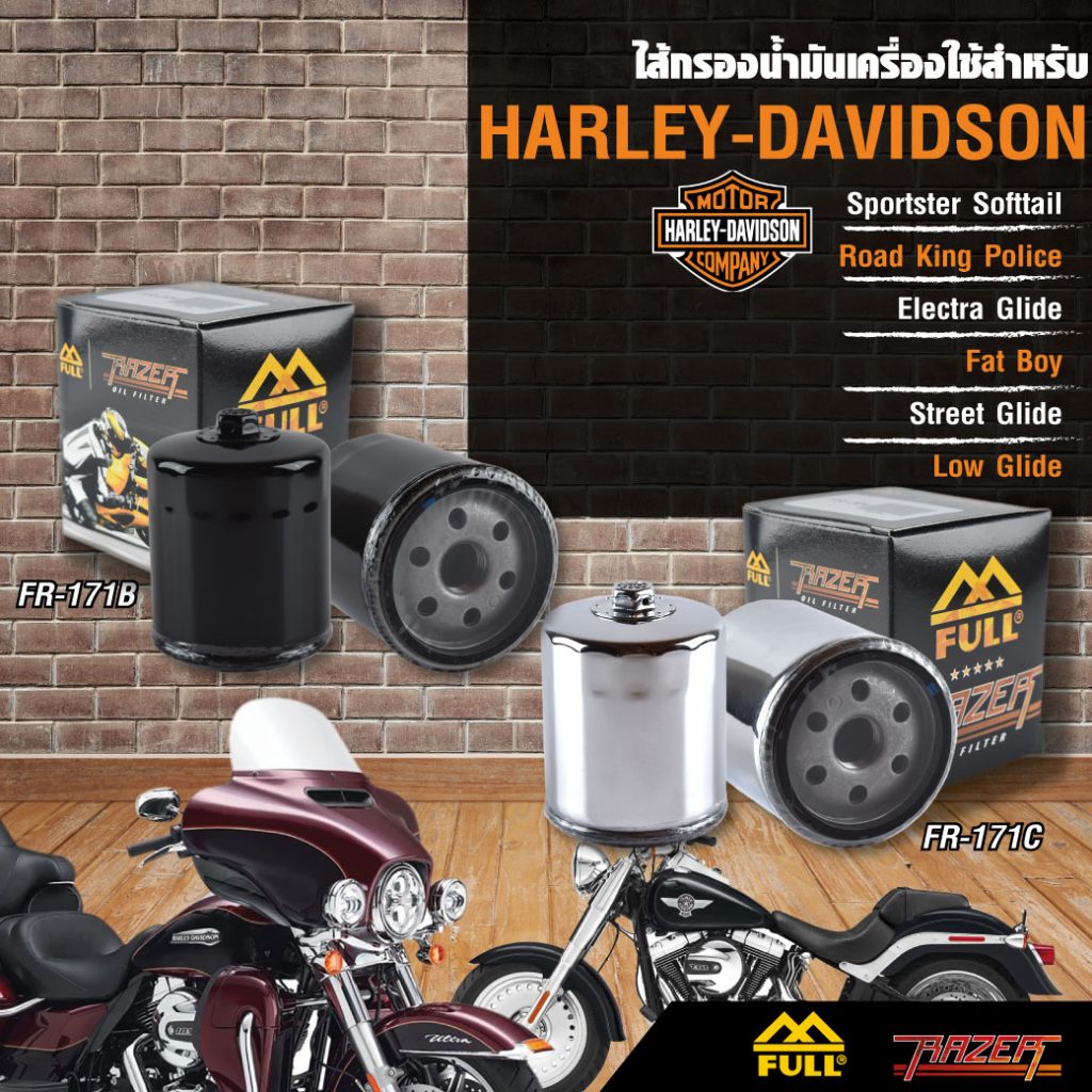 ไส้กรองบิ๊กไบค์หัวน็อต HARLEY DAVIDSON