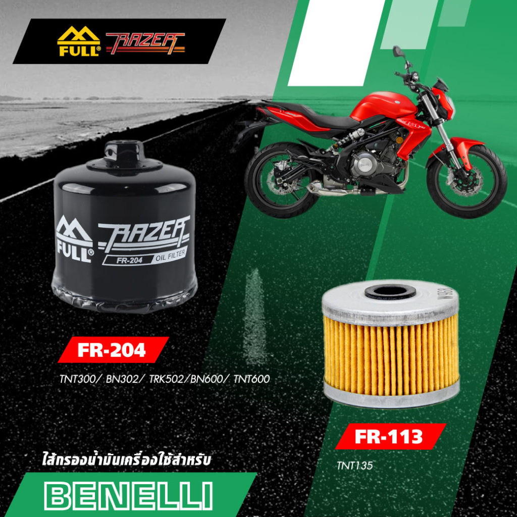FULL RAZER กรองน้ำมันเครื่อง Benelli 