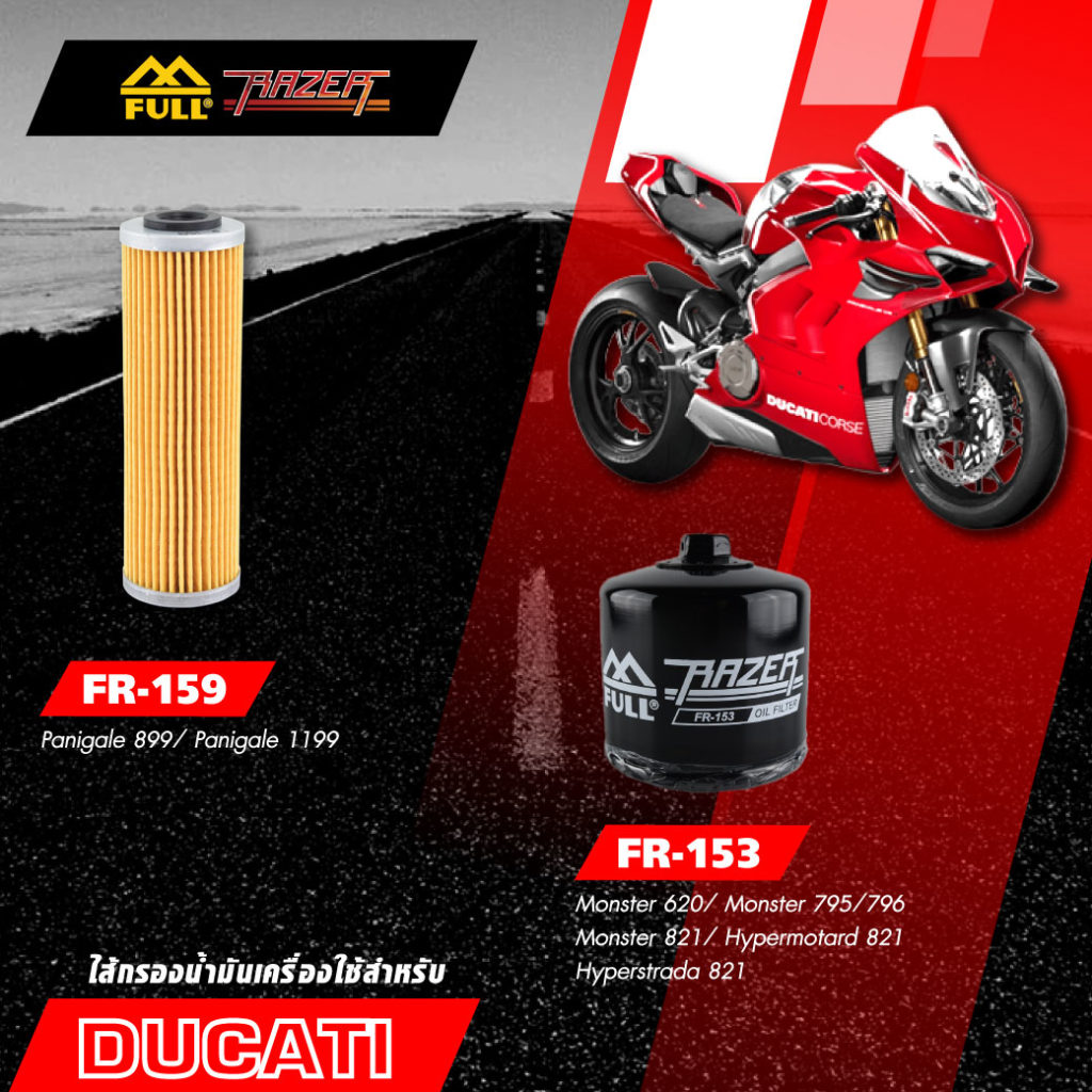 FULL RAZER กรองน้ำมันเครื่อง Ducati