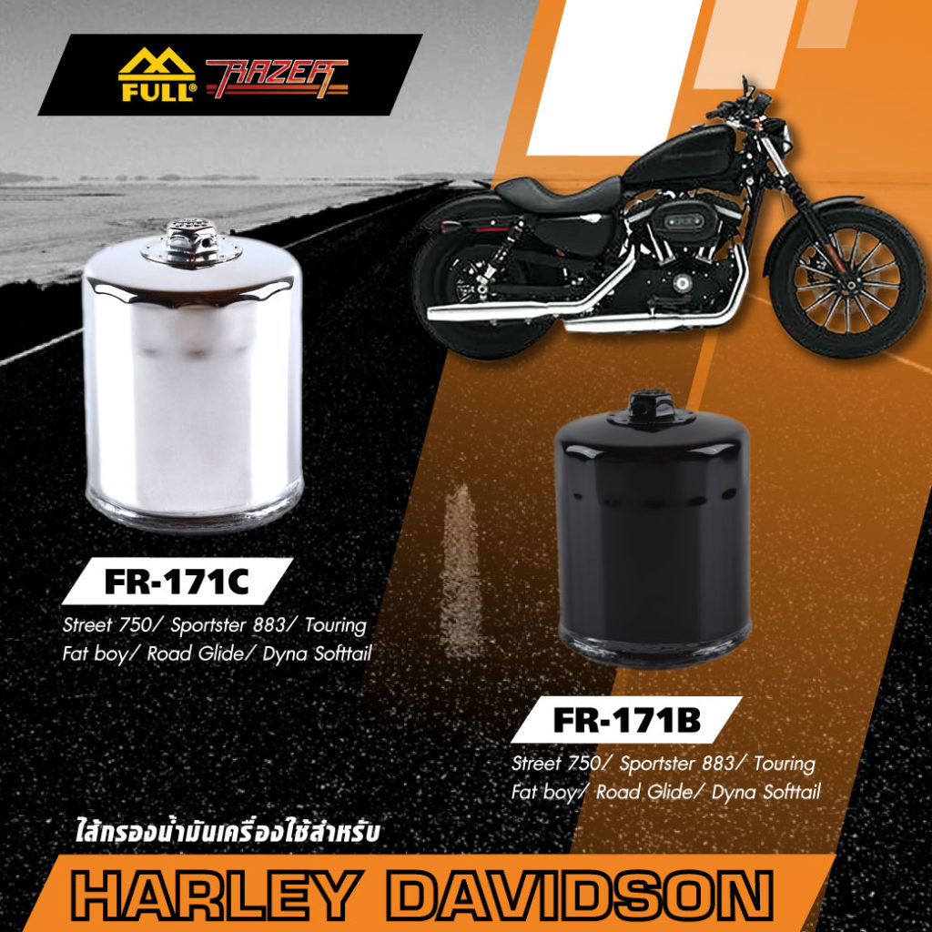 FULL RAZER กรองน้ำมันเครื่อง Harley Davidson