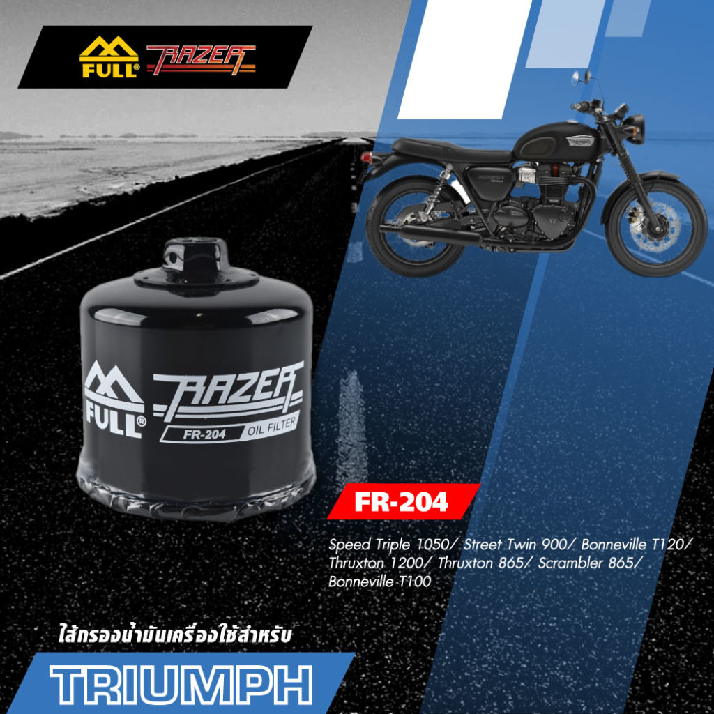 FULL RAZER กรองน้ำมันเครื่อง Triumph