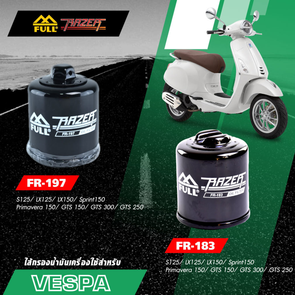 FULL RAZER กรองน้ำมันเครื่อง VESPA
