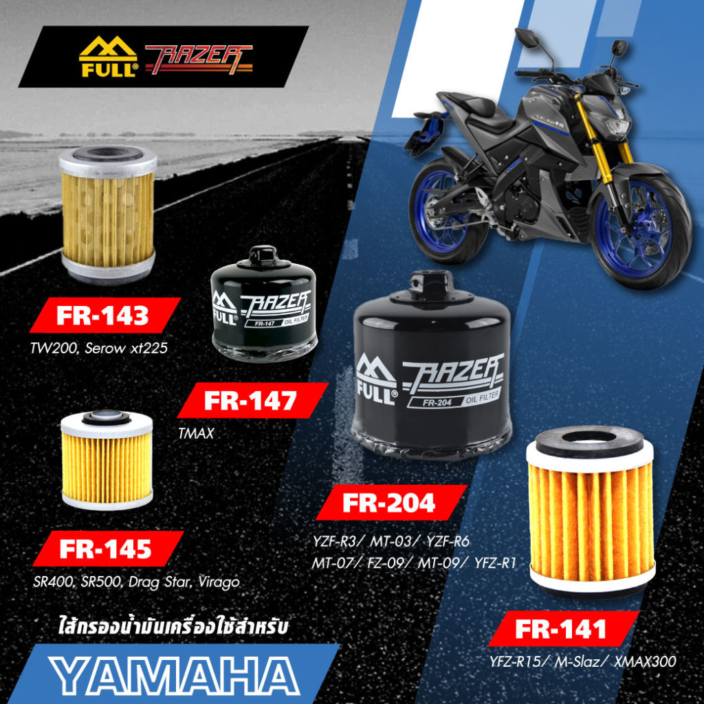 FULL RAZER กรองน้ำมันเครื่อง Yamaha