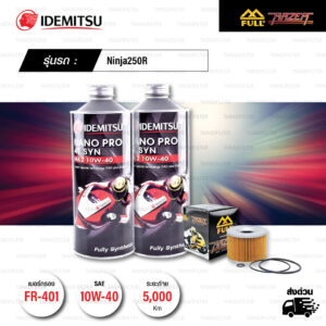 FULL RAZER ชุดถ่ายน้ำมันเครื่องสังเคราะห์100% IDEMITSU NANO PRO 4T [ 10w-40 ] พร้อมกรองเครื่อง ใช้สำหรับ มอเตอร์ไซค์ Kawasaki Ninja250R