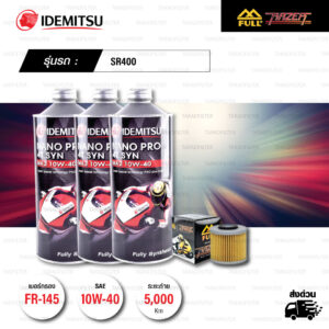 FULL RAZER ชุดถ่ายน้ำมันเครื่องสังเคราะห์100% IDEMITSU NANO PRO 4T [ 10w-40 ] พร้อมกรองเครื่อง ใช้สำหรับ มอเตอร์ไซค์ YAMAHA SR400